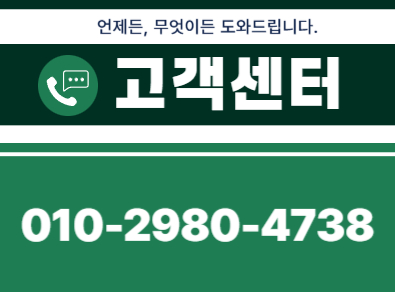 청주진열장
